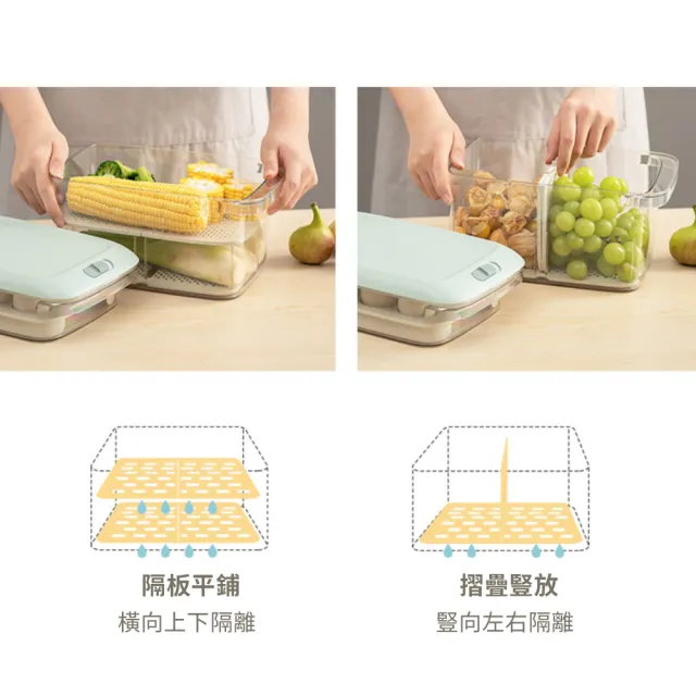 瀝水可疊加冰箱食材收納盒-小號一入(附蛋架)