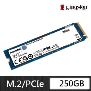 【Kingston 金士頓】NV2 250GB M.2 2280 PCIe 4.0 ssdD固態硬碟 (SNV2S/250G) 讀 3000M/寫 1300M