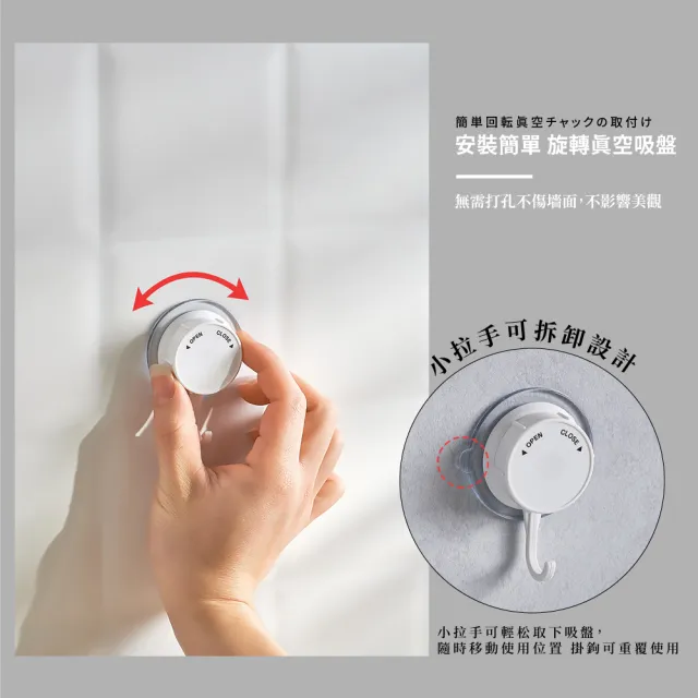 【吸穩固】日式強力真空吸盤掛勾-2入(無痕掛勾 防水 收納掛鉤 壁掛毛巾架 置物架 衣物衣服 浴室 廚房)