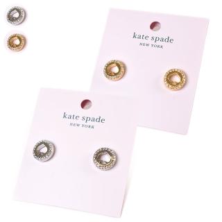 【KATE SPADE】縷空桃心水鑽針式耳環(新款任選)