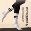 【OMG】皮拉提斯防滑瑜伽襪 健身襪(運動/普拉提/跑步/芭蕾)