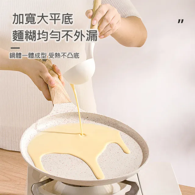 【CS22】麥飯石不沾平底鍋(平底鍋)