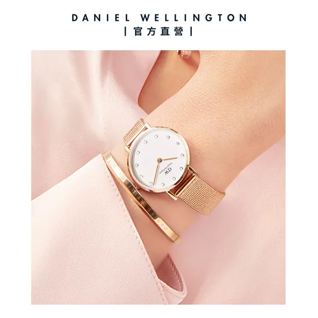 【Daniel Wellington】DW 手錶  Petite Lumine 28mm -星辰系列水晶麥穗編織錶-白錶盤(三色 DW00100604)