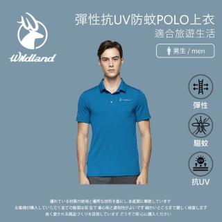 【Wildland 荒野】男彈性抗UV防蚊POLO上衣-孔雀藍-W1628-134(polo衫/男裝/上衣/休閒上衣)