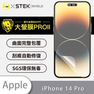 【o-one大螢膜PRO】Apple iPhone 14 Pro 6.1吋 手機螢幕保護貼(輕微劃痕修復 輕薄抗擊 裸機質感)