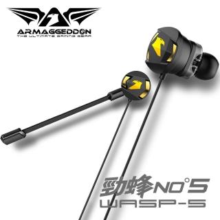 【ARMAGGEDDON】WASP5勁蜂5號 雙動圈電競耳機麥克風 可拆式(強悍重音來襲 贈耳機包)