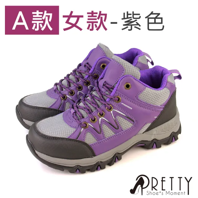 【Pretty】男女款 半高筒 運動休閒鞋 登山鞋 防潑水(4色/36-46)