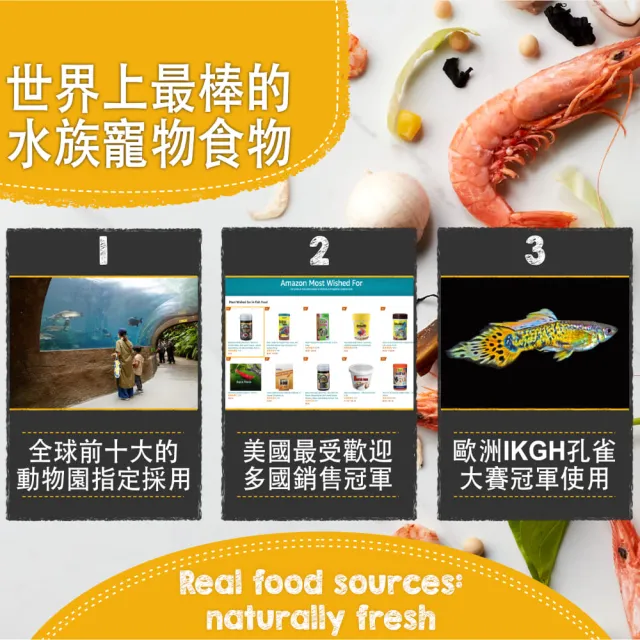 【鮮蝦食譜】小型挑嘴海水熱帶魚-全營養魷魚大蒜鮮蝦堡330ml(小丑魚飼料 海水魚飼料 海水魚)