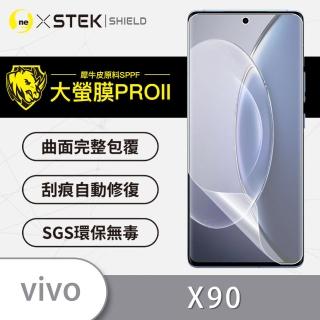 【o-one大螢膜PRO】vivo X90/X90 Pro共用版 手機螢幕保護貼(輕微劃痕修復 輕薄抗擊 裸機質感)