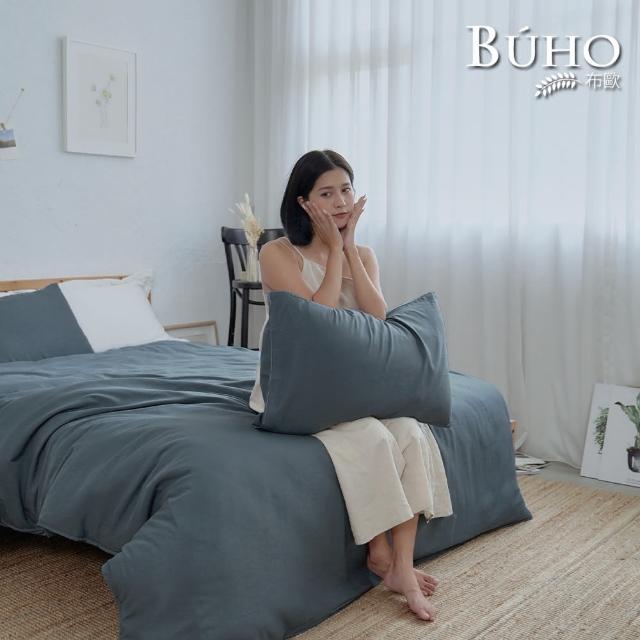 【BUHO 布歐】台灣製LYOCELL萊賽爾7尺特大床包-不含枕套(多款任選)