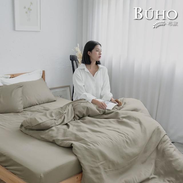 【BUHO 布歐】台灣製LYOCELL萊賽爾5尺雙人床包-不含枕套(多款任選)