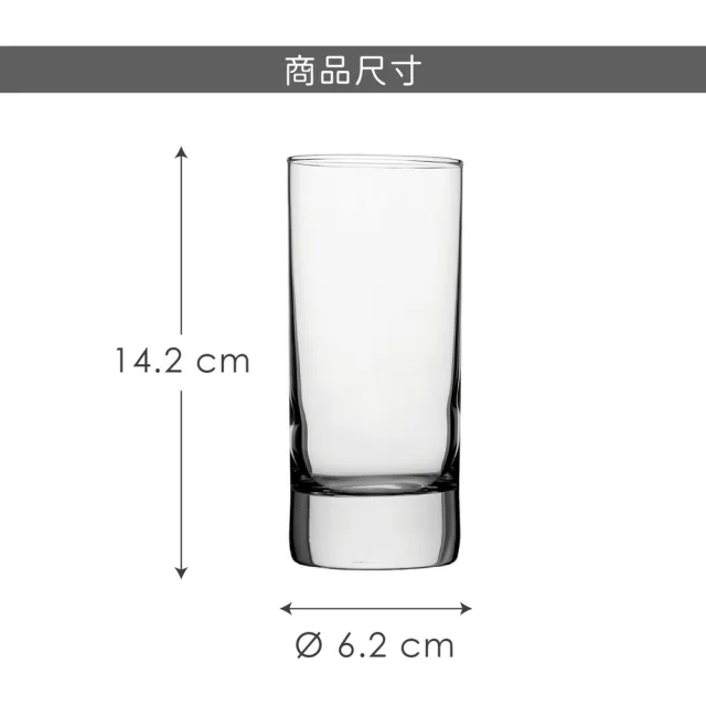 【Pasabahce】土耳其 Side高球杯 經典290ml / 調酒杯 雞尾酒杯 可林杯 長飲杯