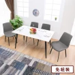 【AS雅司設計】AS-艾維拉餐椅兩入組-53x55x85cm兩色可選