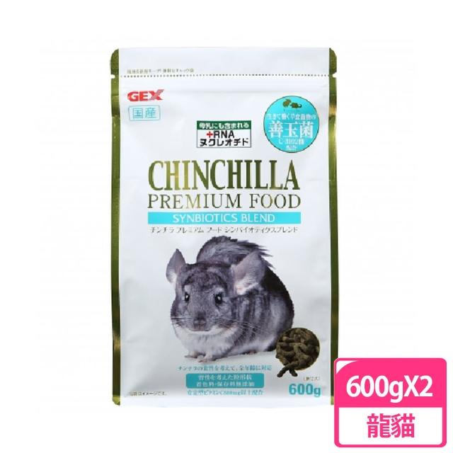 【GEX】金牌活菌龍貓飼料600g 兩包組