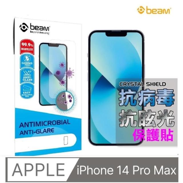 【BEAM】2022新款 iPhone 14 Pro Max 6.7” 抗病菌+抗眩光螢幕保護貼(超值2入裝)