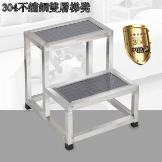 【SongSh】304不鏽鋼腳踏凳雙層階梯凳踏步梯凳梯子凳子(梯凳/腳踏凳/梯子)