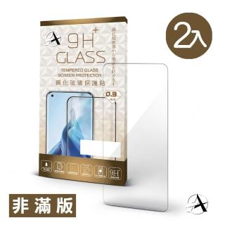 【A+ 極好貼】OPPO Reno8 Pro 5G 半版9H鋼化玻璃保護貼(2.5D半版兩入組)