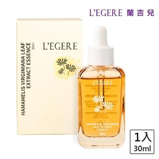 【LEGERE 蘭吉兒】金縷梅控油原液精華液(30ml)