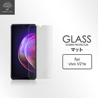 【Metal-Slim】Vivo V21s 5G 9H鋼化玻璃保護貼