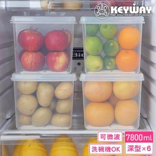 【KEYWAY 聯府】PP深型20號保鮮盒7800ml-6入(MIT台灣製造)