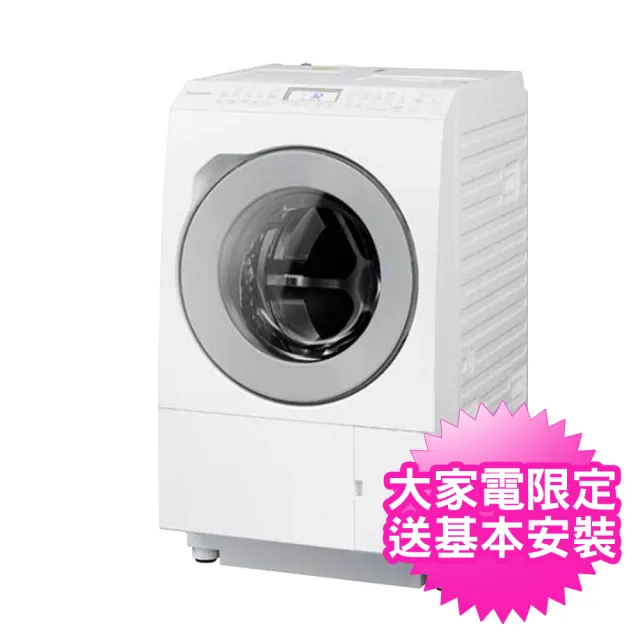 Panasonic 國際牌】12公斤日本製右開變頻溫水滾筒洗衣機(NA-LX128BR