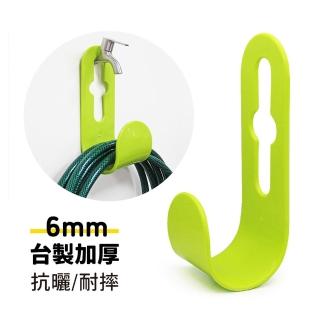 【CHINDAO 清島牌】臺製加厚款水管掛架(免釘掛架 收納架)