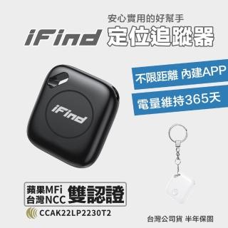 【iFind】全球定位器 防丟器 免插卡 蘋果MFi認證 NCC認證(追蹤器)