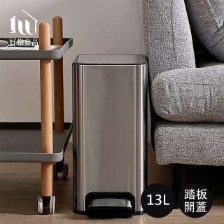 【好物良品】13L 個性俐落不鏽鋼腳踏板按壓式窄型夾縫垃圾桶(不銹鋼縫隙防水回收桶 廚餘桶 垃圾分類)