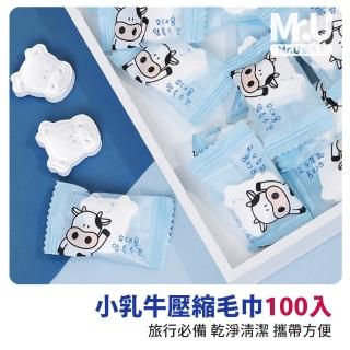 【Mr.U 優先生】小乳牛壓縮毛巾100入(拋棄式毛巾 韓國洗臉巾 濕紙巾 毛巾 旅行便攜)