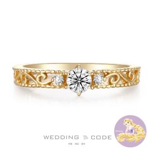 【WEDDING CODE】14K金 18分鑽戒 迪士尼魔髮奇緣 3082黃(天然鑽石 618限定 現貨 禮盒)