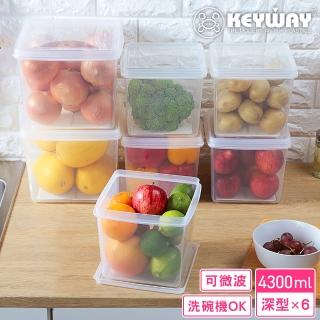 【KEYWAY 聯府】PP深型22號保鮮盒4300ml-6入(MIT台灣製造)