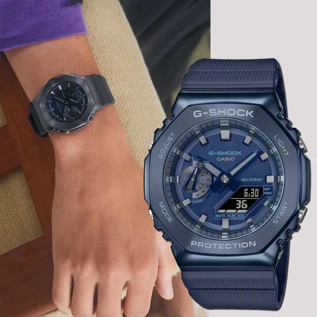 【CASIO 卡西歐】G-SHOCK 八角 金屬錶殼 雙顯手錶-深海藍 送禮 禮物 推薦(GM-2100N-2A)