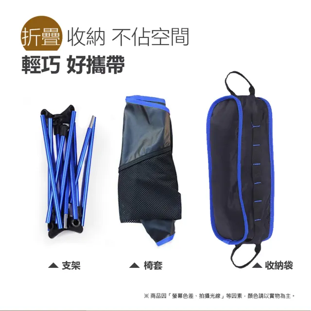 【VENCEDOR】鋁合金露營折疊椅(月亮椅 導演椅 蝴蝶椅 沙灘椅 露營椅 鋁合金椅-1入)
