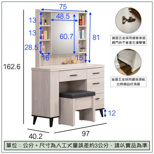 【唯熙傢俱】凱熙橡木白3.2尺化妝台(臥室 化妝台 鏡台 梳妝台)