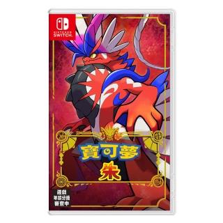 【Nintendo 任天堂】Switch 寶可夢 朱(臺灣公司貨 中文版)