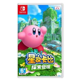 【Nintendo 任天堂】Switch 星之卡比 探索發現(臺灣公司貨 中文版)