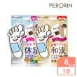 【PERORIN】休足木酢樹液足貼8枚入x3盒(日本製/木酢樹/和漢配方)