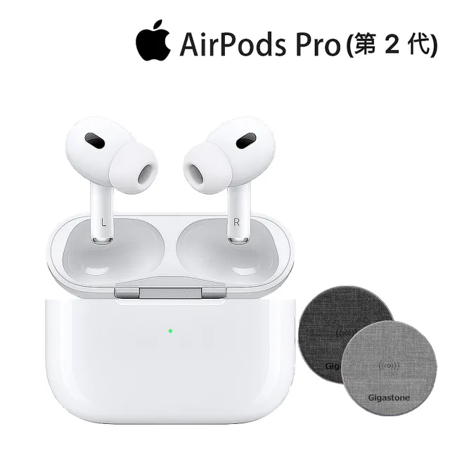 Apple 蘋果】無線充電盤組AirPods Pro 2 (Lightning充電盒) - momo購物