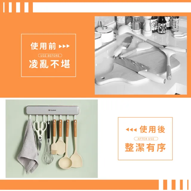 【FL 生活+】刀具掛勾置物架(刀架/廚具/鍋具/無痕/廚房/A-130)