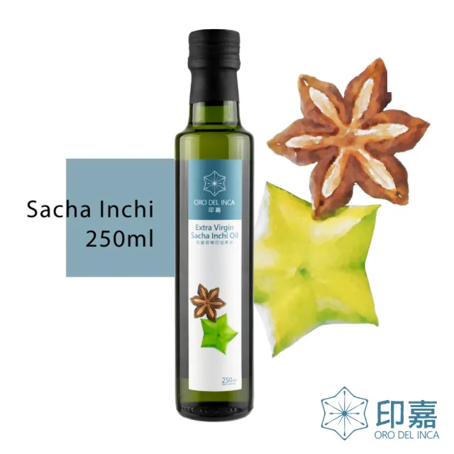 【Oro del Inca 印嘉】特級初榨印加果油250ml(Omega369完美平衡油)