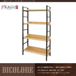 【JP Kagu】臺灣製工業風四層置物架-寬60cm(展示架/收納架)