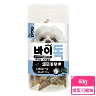 【喵洽普】汪洽普狗狗凍乾零食-爆蛋毛鱗魚 60g