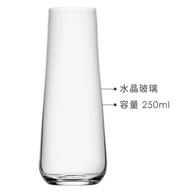 【Utopia】英國 Sandra水晶玻璃香檳杯 250ml / 調酒杯 雞尾酒杯