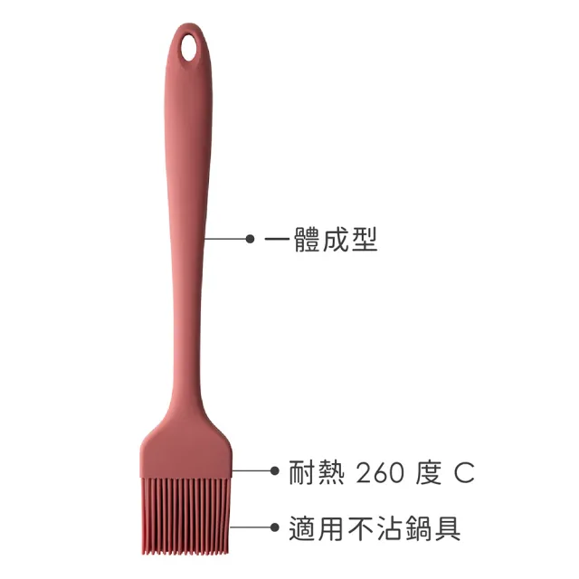 【TaylorsEye】英國 矽膠醬料刷 肉桂紅26cm / 油刷 料理刷 烤肉刷