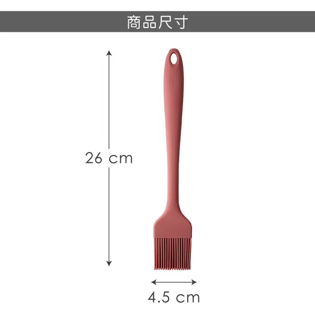 【TaylorsEye】英國 矽膠醬料刷 肉桂紅26cm / 油刷 料理刷 烤肉刷