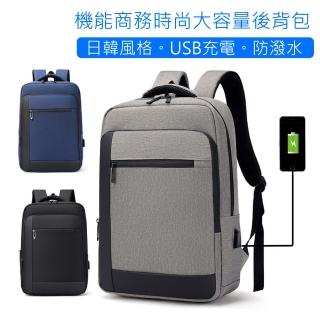 【CS 嚴選】日韓風USB商務休閒旅行出差14吋筆電拉桿帶雙肩包後揹包(CS111105)