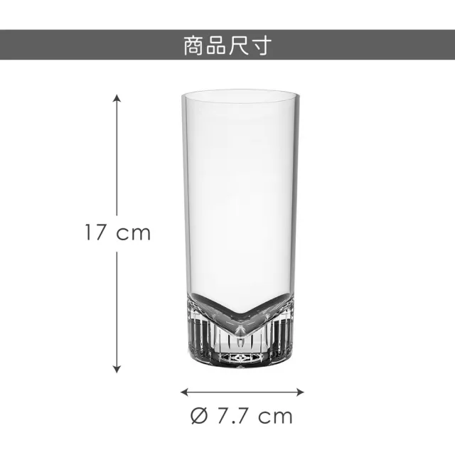 【NUDE】土耳其 Caldera水晶玻璃高球杯 440ml / 調酒杯 雞尾酒杯 可林杯 長飲杯