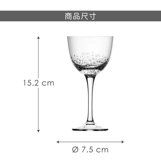 【Utopia】英國 Botanist手工調酒杯 160ml / 調酒杯 雞尾酒杯