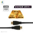 【KTNET】2.0版 公對公 4Kx2K 3米 A2影音訊號鍍金線(精裝版)