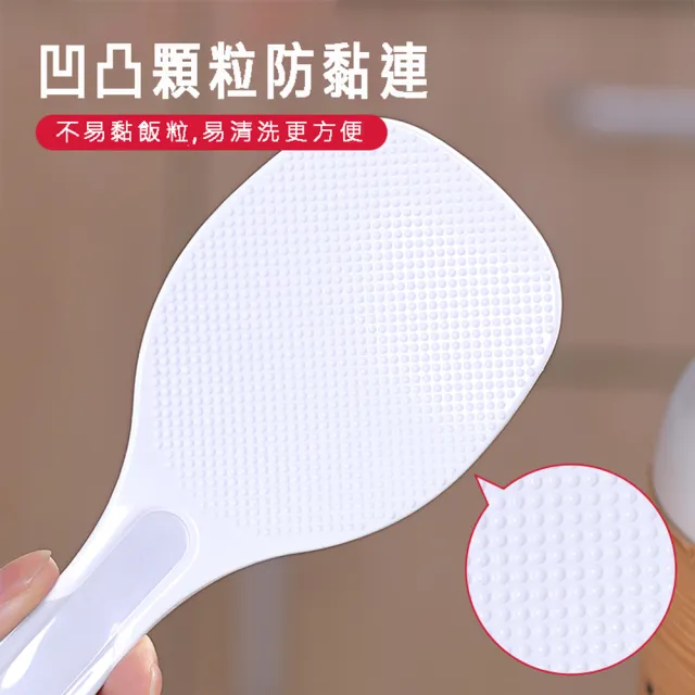 【寶盒百貨】2入日本製 K-296三色飯匙 不沾黏飯勺(盛飯勺 飯瓢 電子鍋飯匙 煮飯鍋飯匙)